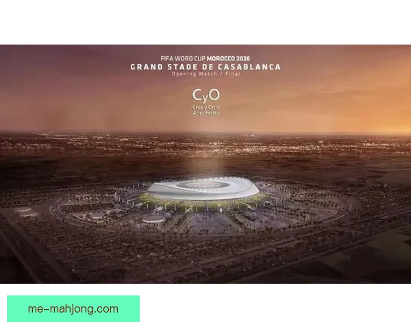 2026世界杯票务软件全新5.0版上线带来购票体验革命