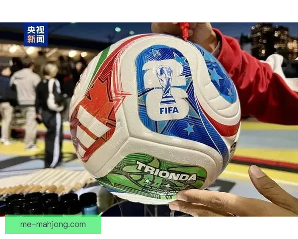 2026年世界杯官方吉祥物表情包全球使用次数突破五亿 2026年世界杯官方吉祥物表情包全球使用次数突破五亿