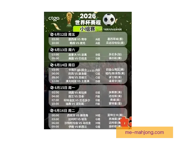 世界杯预选赛阵容更新年轻球员迎来重要机会窗口 世界杯预选赛阵容更新年轻球员迎来重要机会窗口